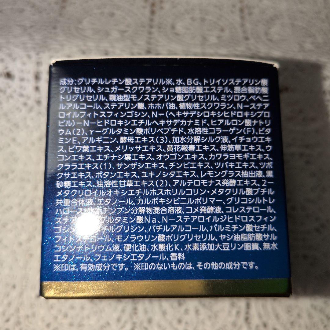 ５日本日500円割引開催！ノエビア　505クリーム
