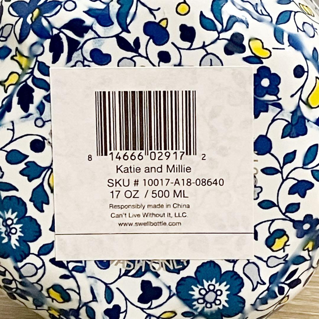 ☆新品未使用☆ S'well × リバティ ステンレスボトル／水筒