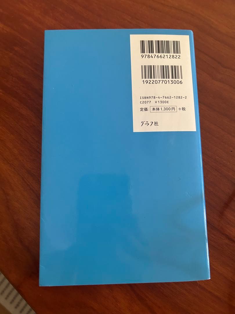 1日5分の手足セラピー : 気になる不調もひと押しですっきり!