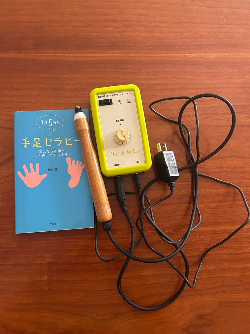 1日5分の手足セラピー : 気になる不調もひと押しですっきり!