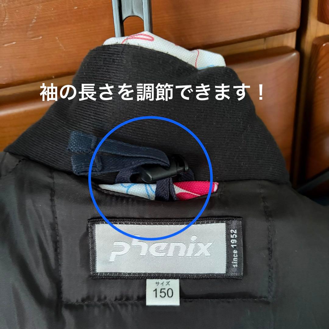 【美品】上下セット PHENIX スキーウェア(135cm-155cm調節可能)