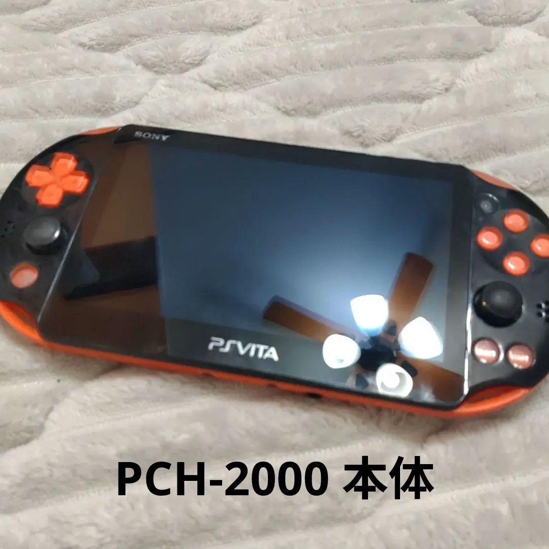 その他 PSVITA PCH-2000