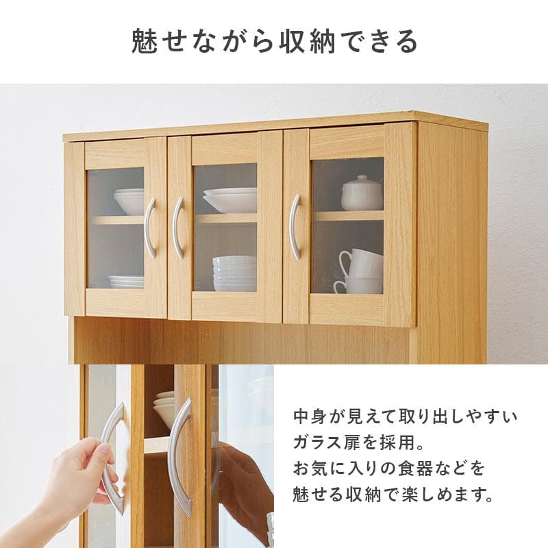 【幅89】スライド棚付きキッチンボード ガラス扉付 キッチンラック ハイタイプ