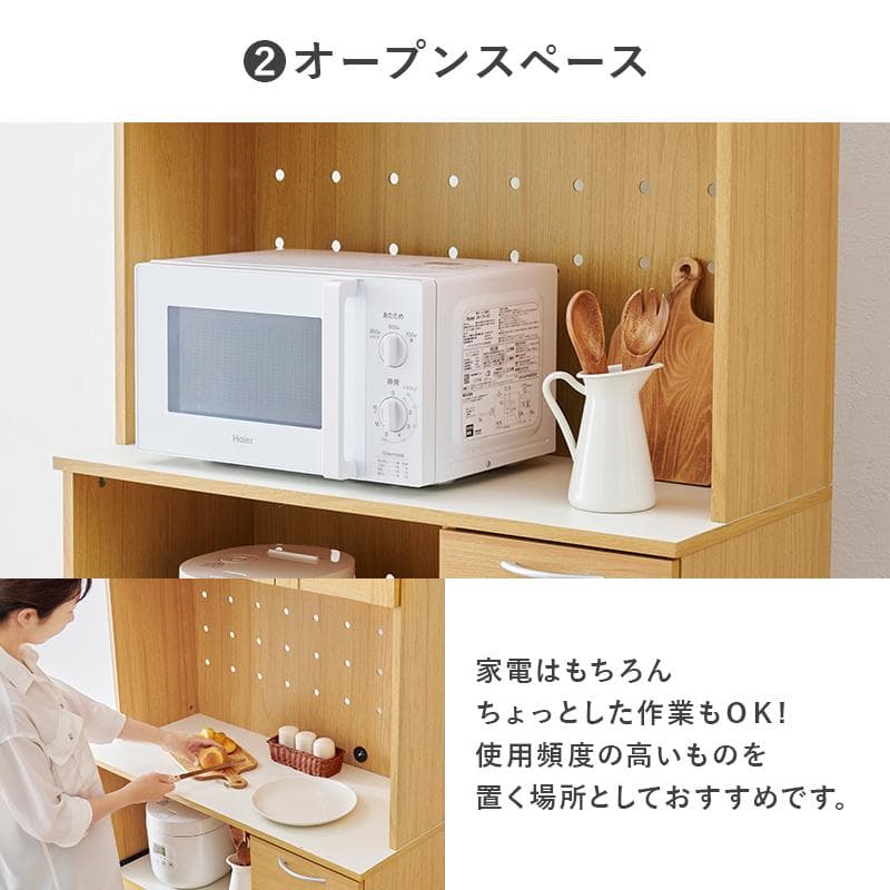 【幅89】スライド棚付きキッチンボード ガラス扉付 キッチンラック ハイタイプ