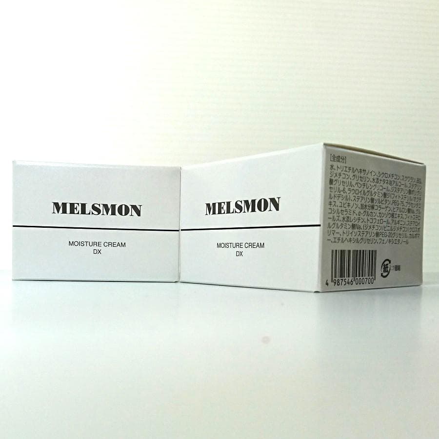新品 未開封メルスモン モイスチャークリームDX 30ｇ 2個