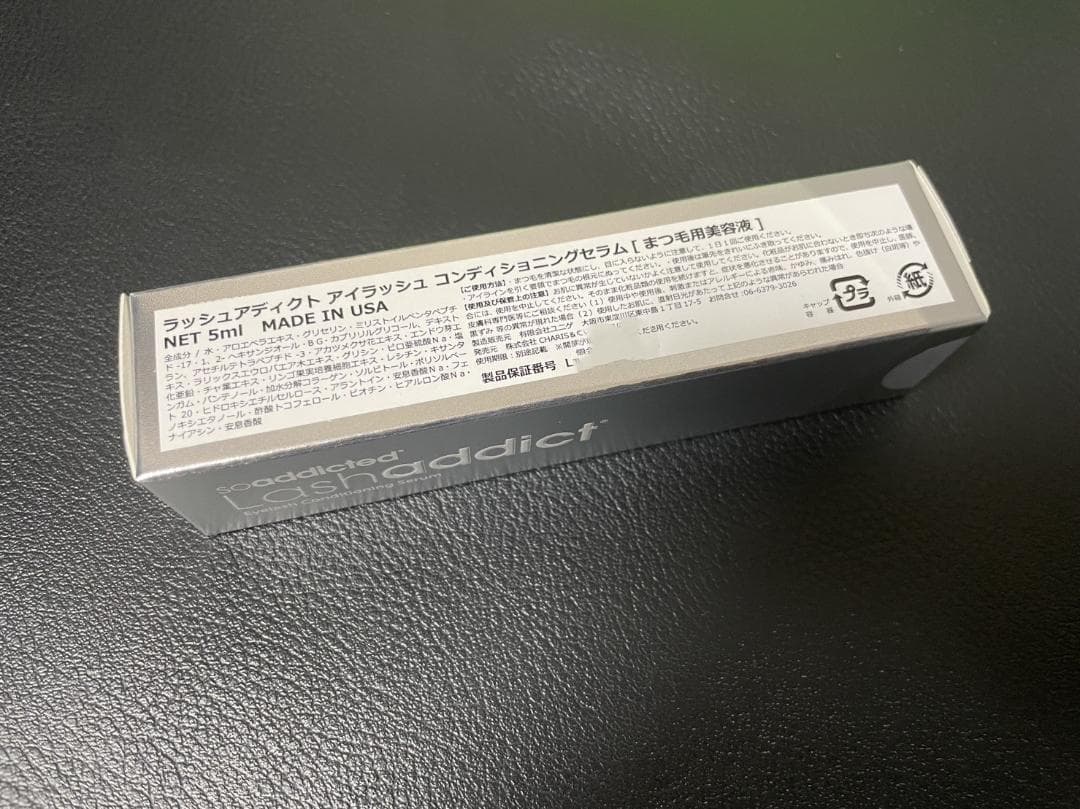 Y*O様 特価3個　正規品Lash addict（ラッシュアディクト）まつげ美容