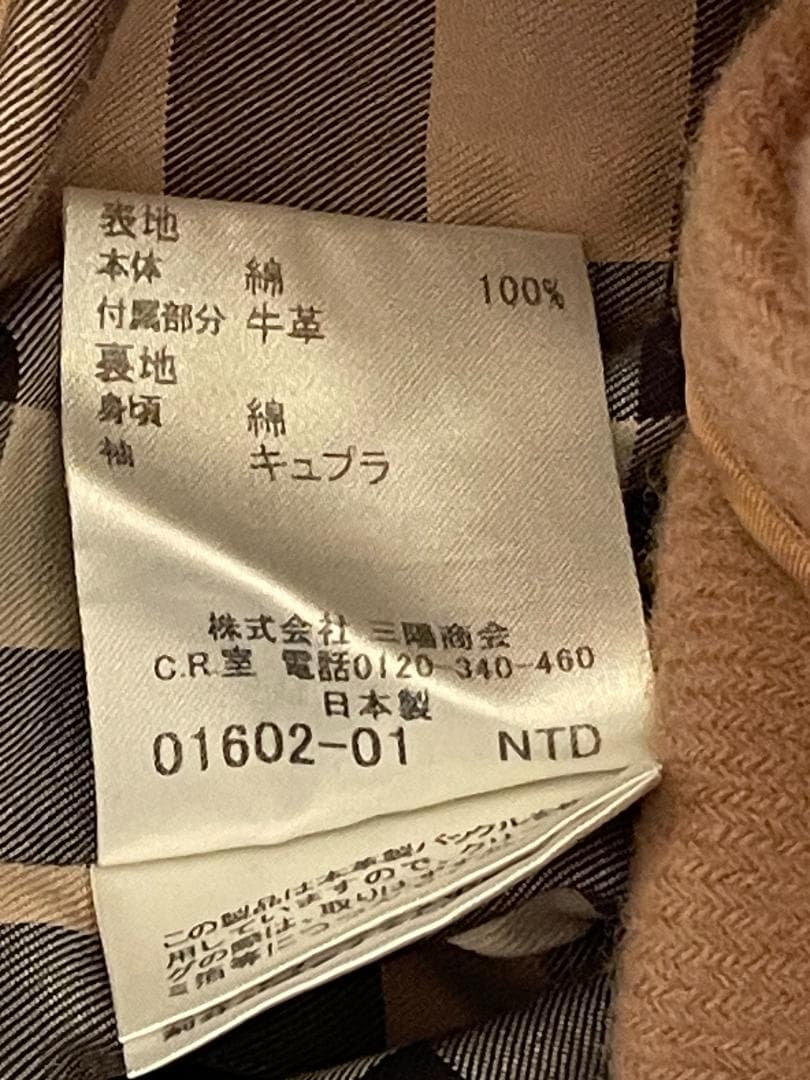 バーバリーロンドン トレンチコート