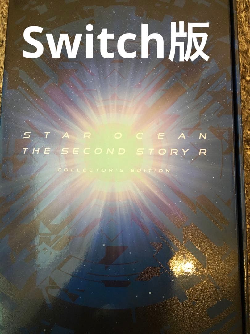 Switch版 スターオーシャンセカンドストーリーR コレクターエディション