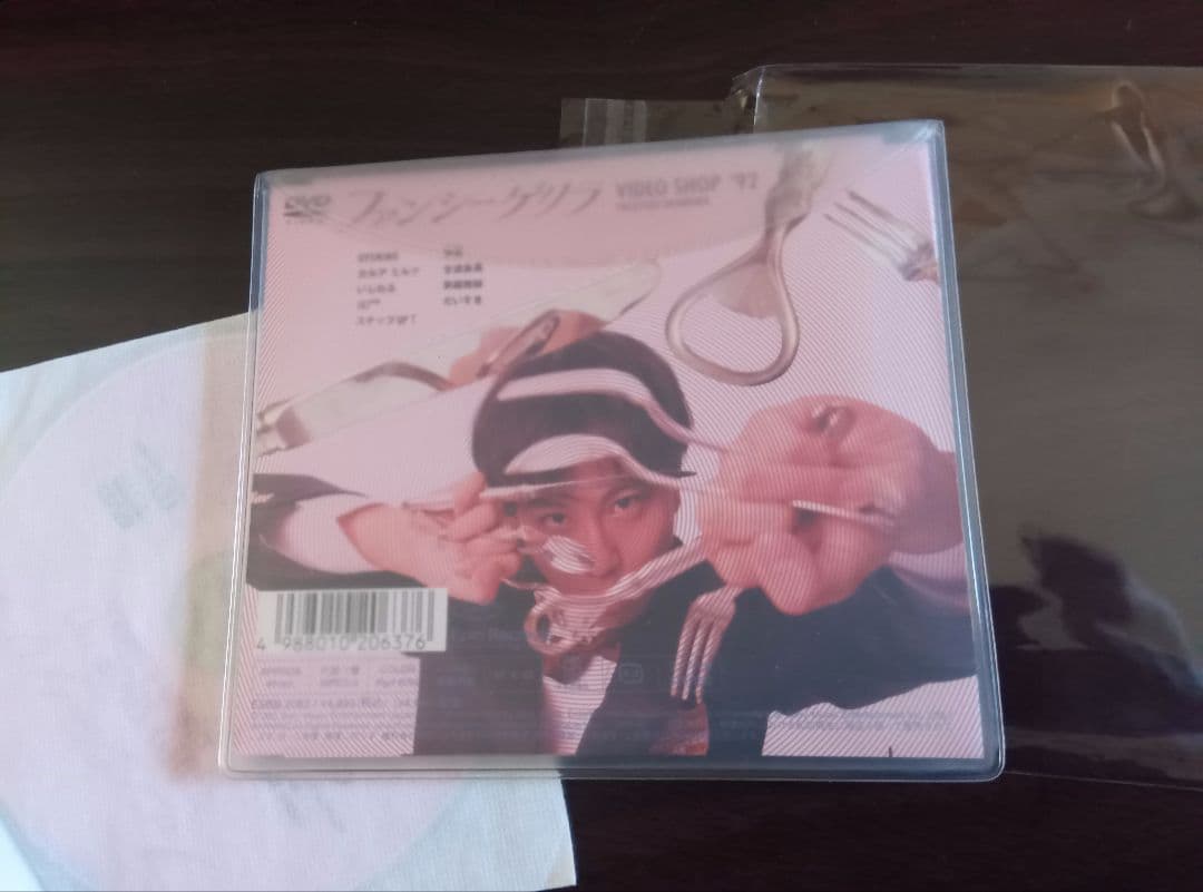 岡村靖幸DVDセット