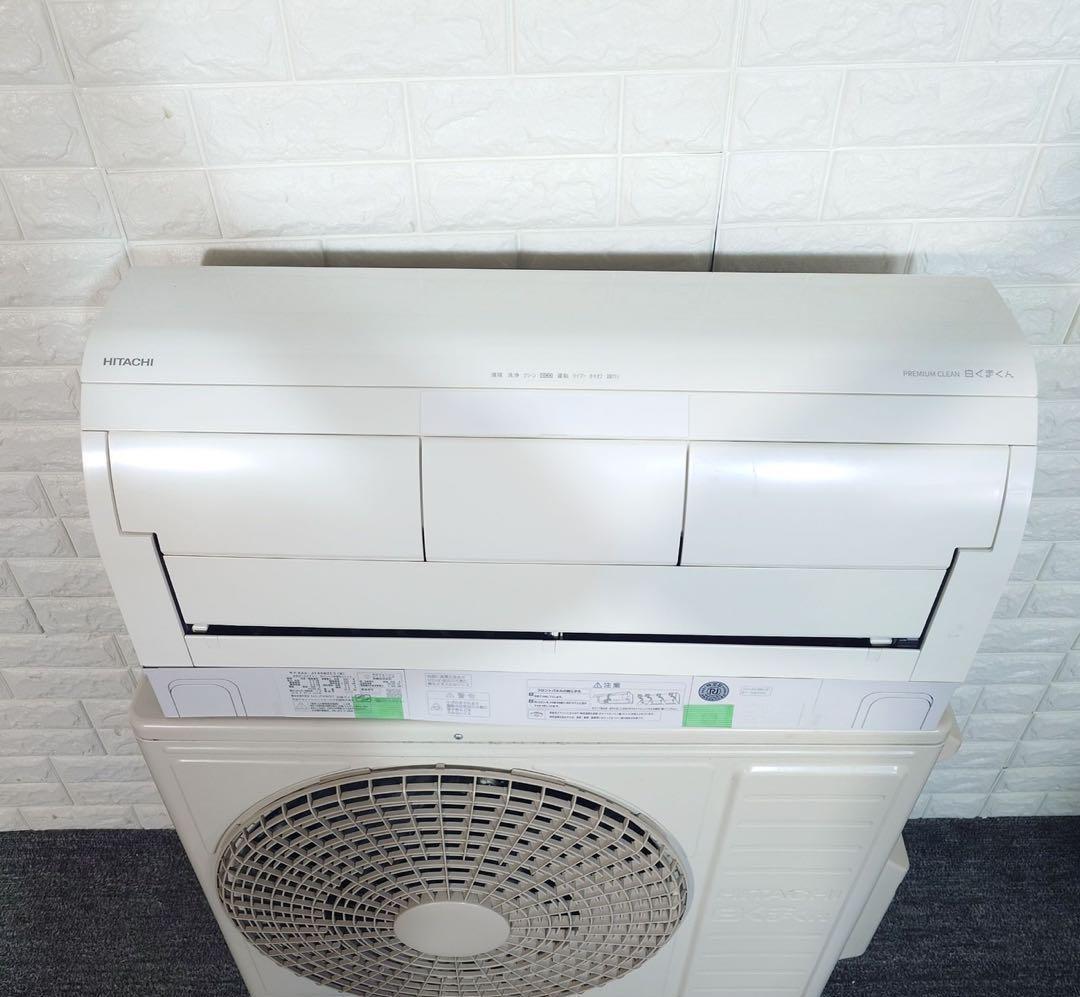 日立 エアコン白くまくん RAS-JT40N2E3(W) 2023年製 ～14畳