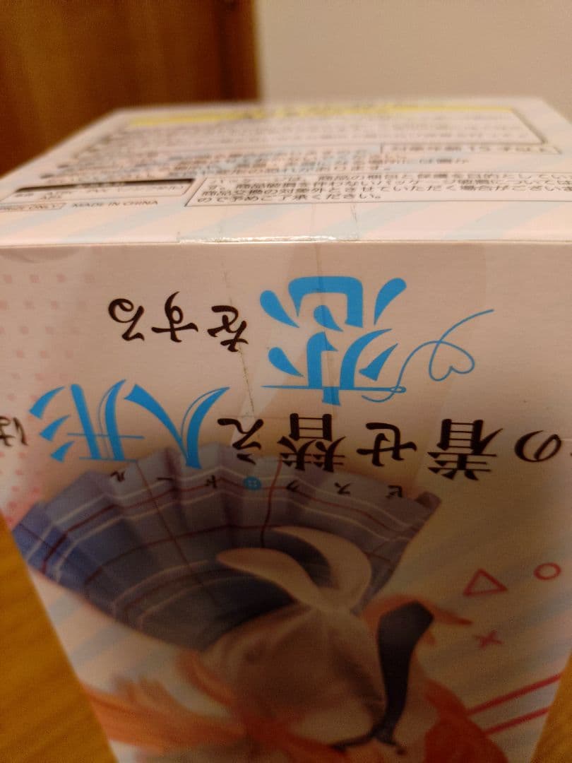 着せ恋 喜多川海夢 フィギュア 6点セット まとめ売り ①