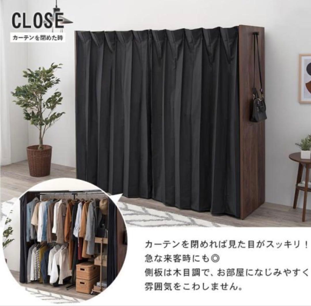 最終値下げ‼️☆ホワイト 伸縮式クローゼット　カーテン付き　送料込み！！