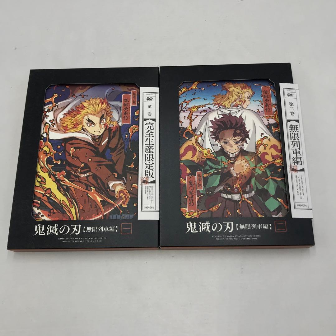 05▢鬼滅の刃 全巻セット DVD IY0312-5