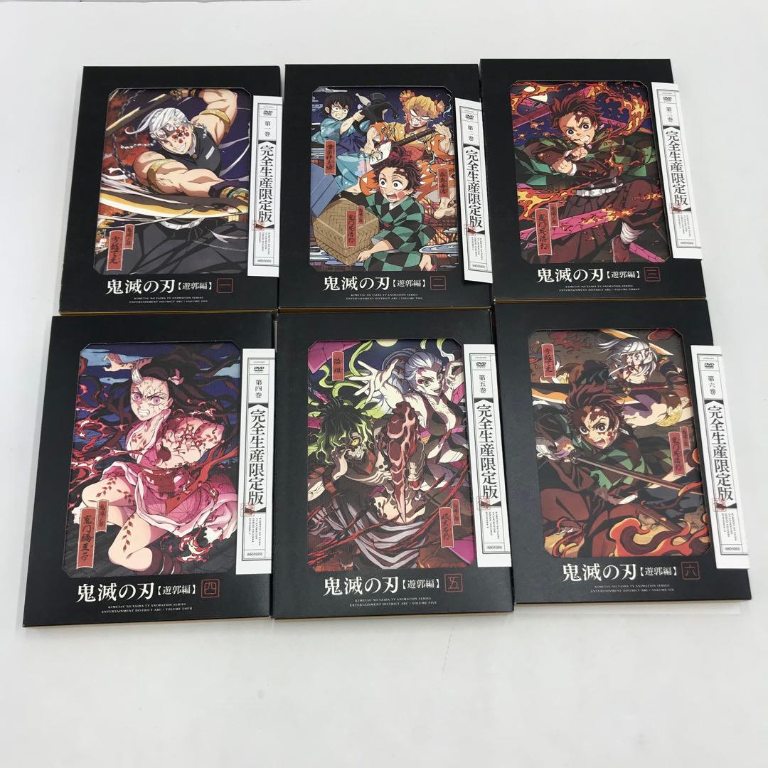 05▢鬼滅の刃 全巻セット DVD IY0312-5