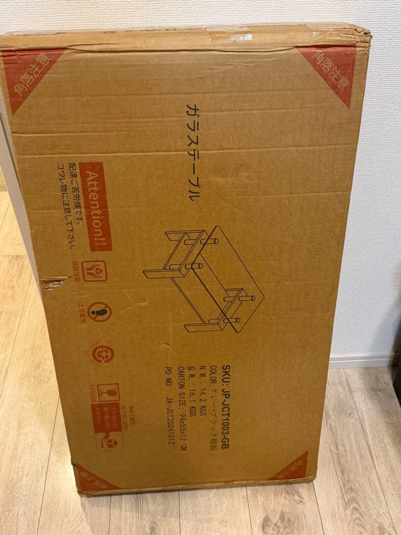 【新品未開封】モダンガラス木製コーヒーテーブル