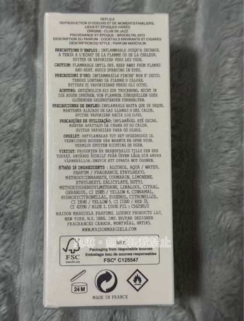 Maison Margiela REPLICA ジャズクラブ100ml-Q