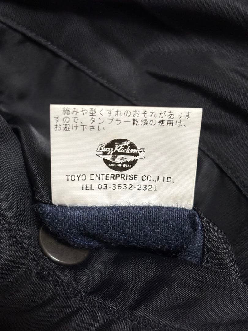 G*い様 Buzz Rickson's / MA-1 10th Anniv. M