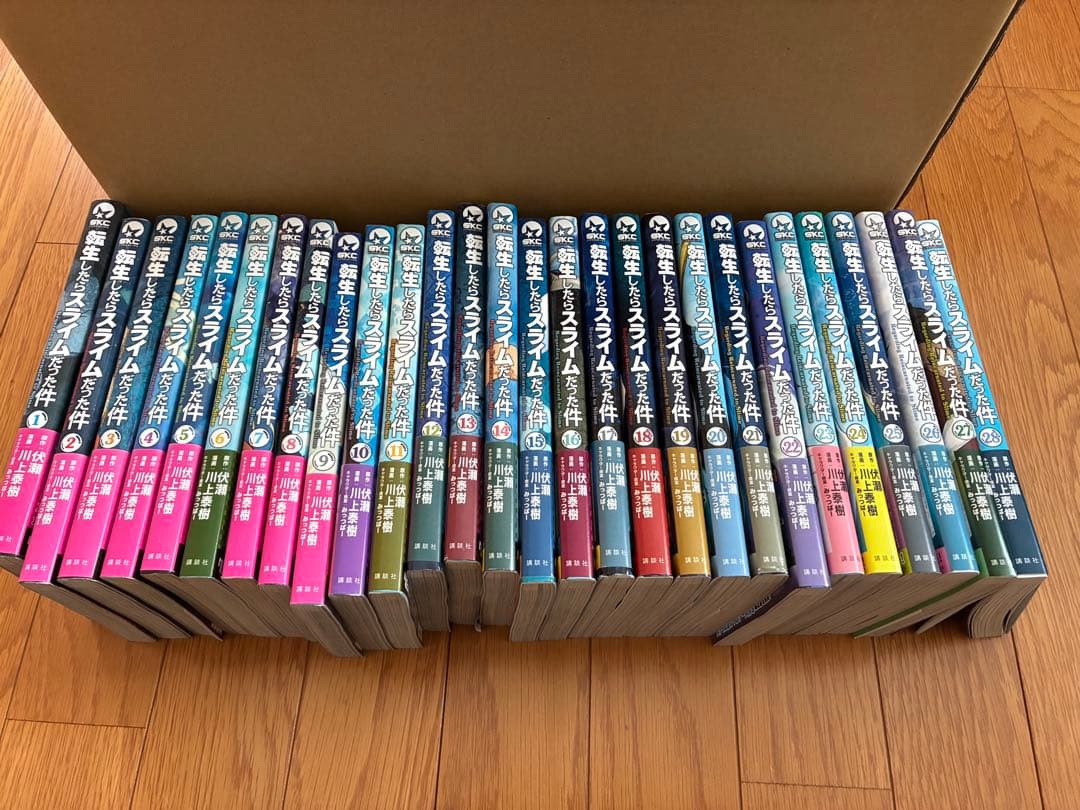 転生したらスライムだった件1〜28巻セット