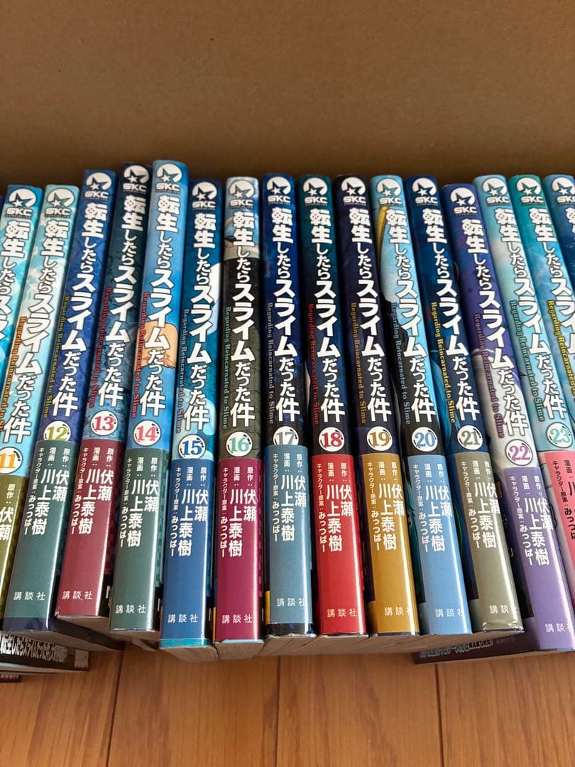 転生したらスライムだった件1〜28巻セット