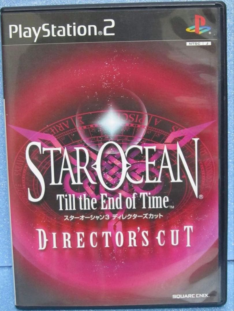 スターオーシャンTill the End of Timeディレク ターズカット