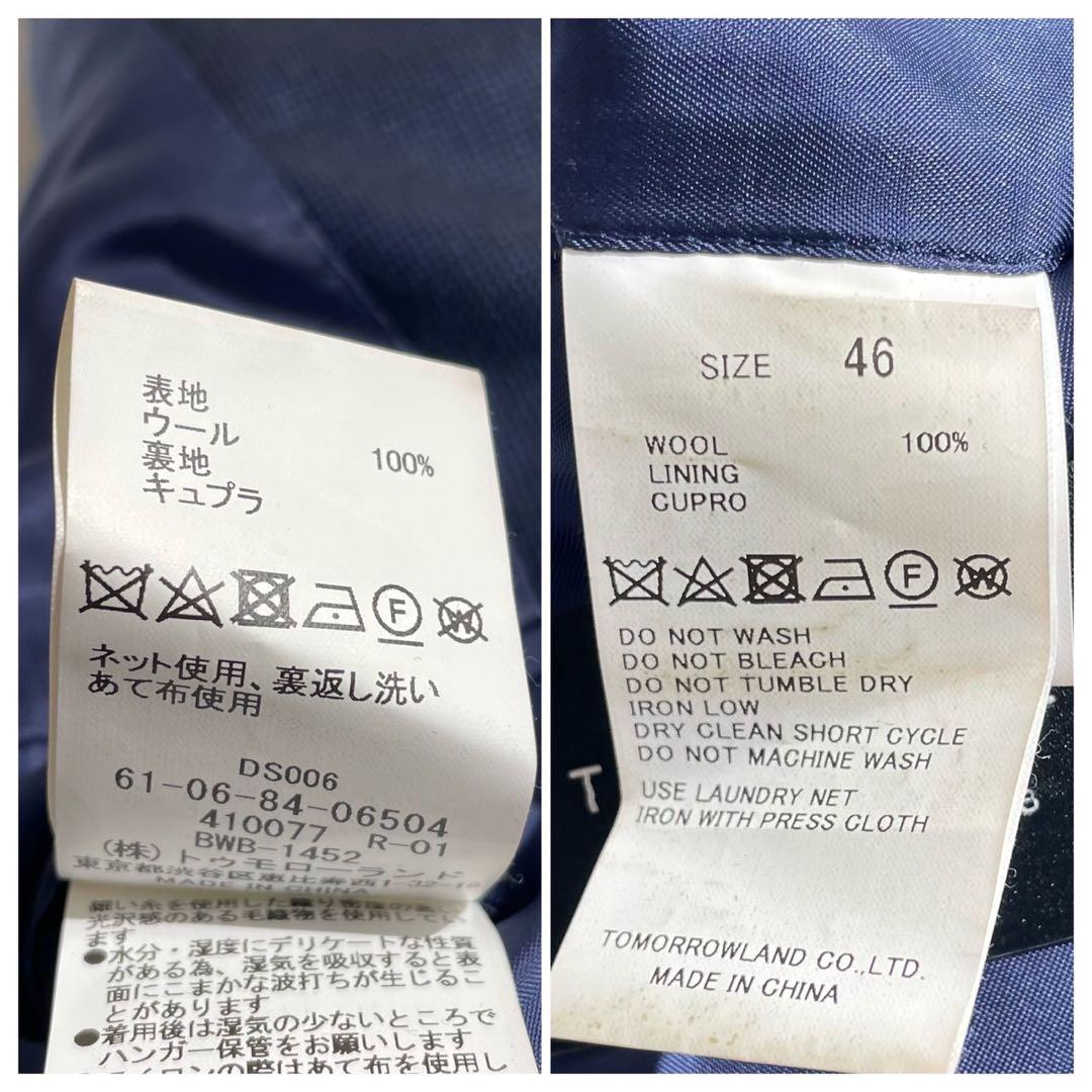 【極美品✨】トゥモローランド NIKKE スーツ セットアップ ネイビー 46