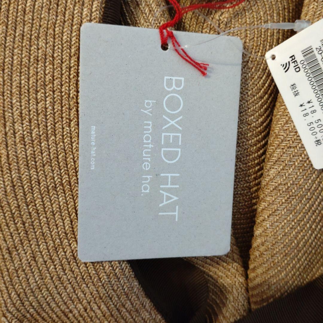 箱なしでおくります。mature ha. リボン付き麦わら帽子