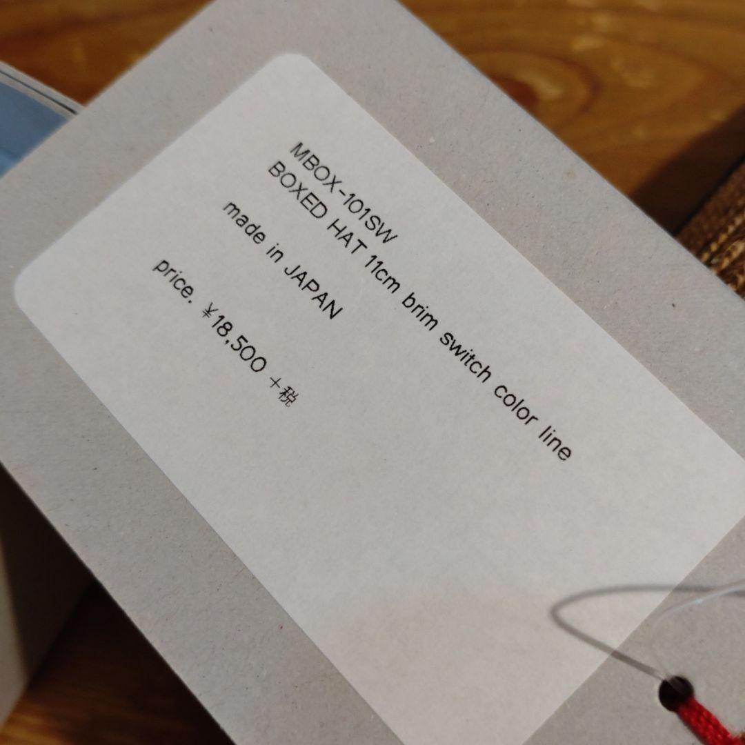 箱なしでおくります。mature ha. リボン付き麦わら帽子