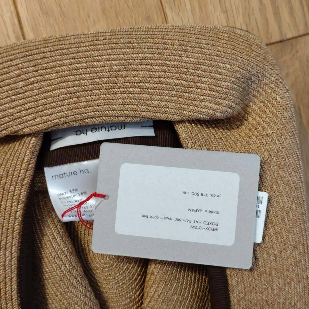 箱なしでおくります。mature ha. リボン付き麦わら帽子