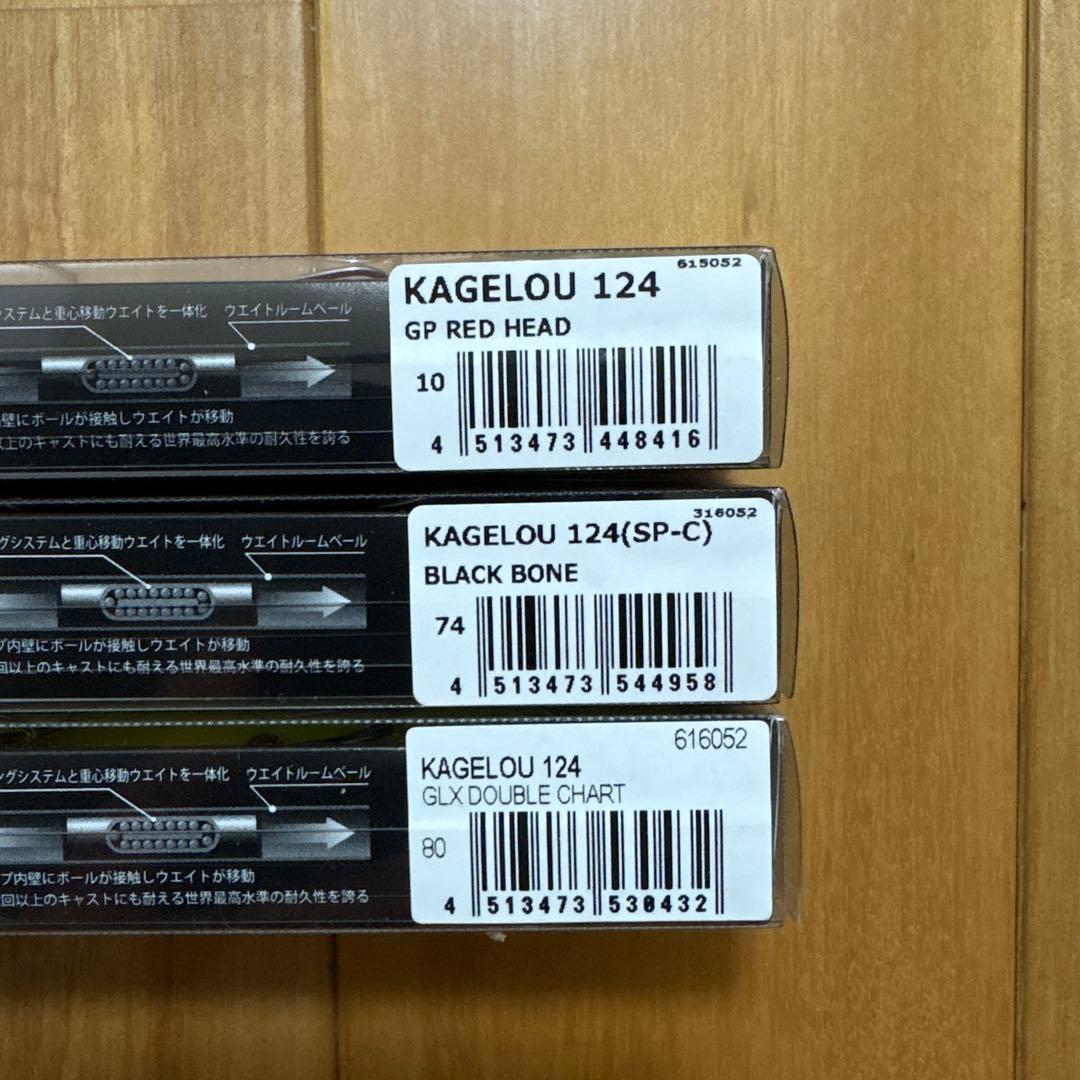 【SP-C＋】★Megabass カゲロウ124F 3個セット
