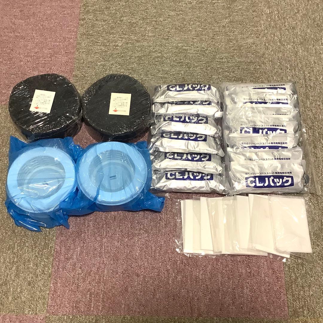 ジャノメ 湯名人 24時間風呂 お手入れセット