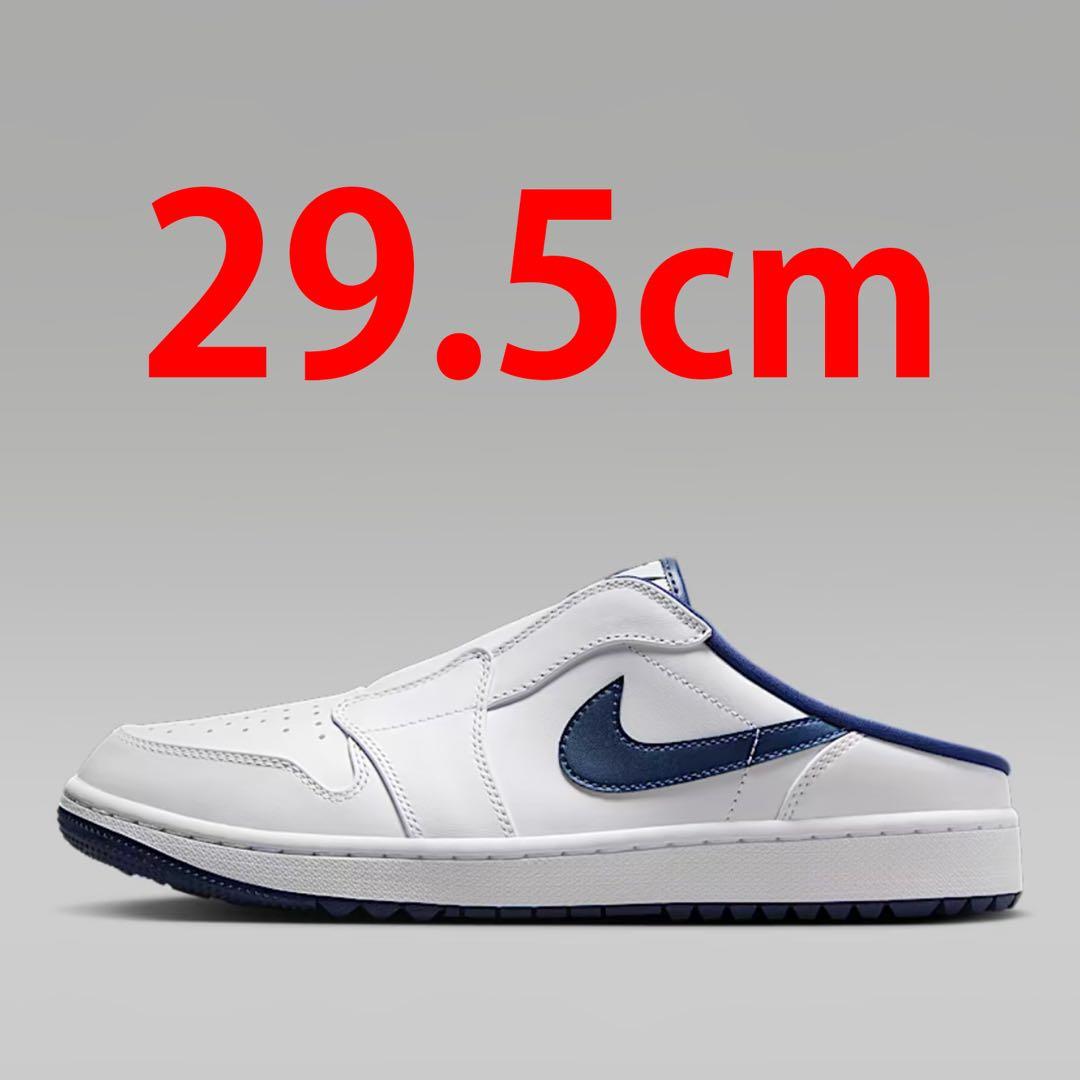 29.5cm ナイキ エア ジョーダン 1 ミュール ゴルフ 定価以下