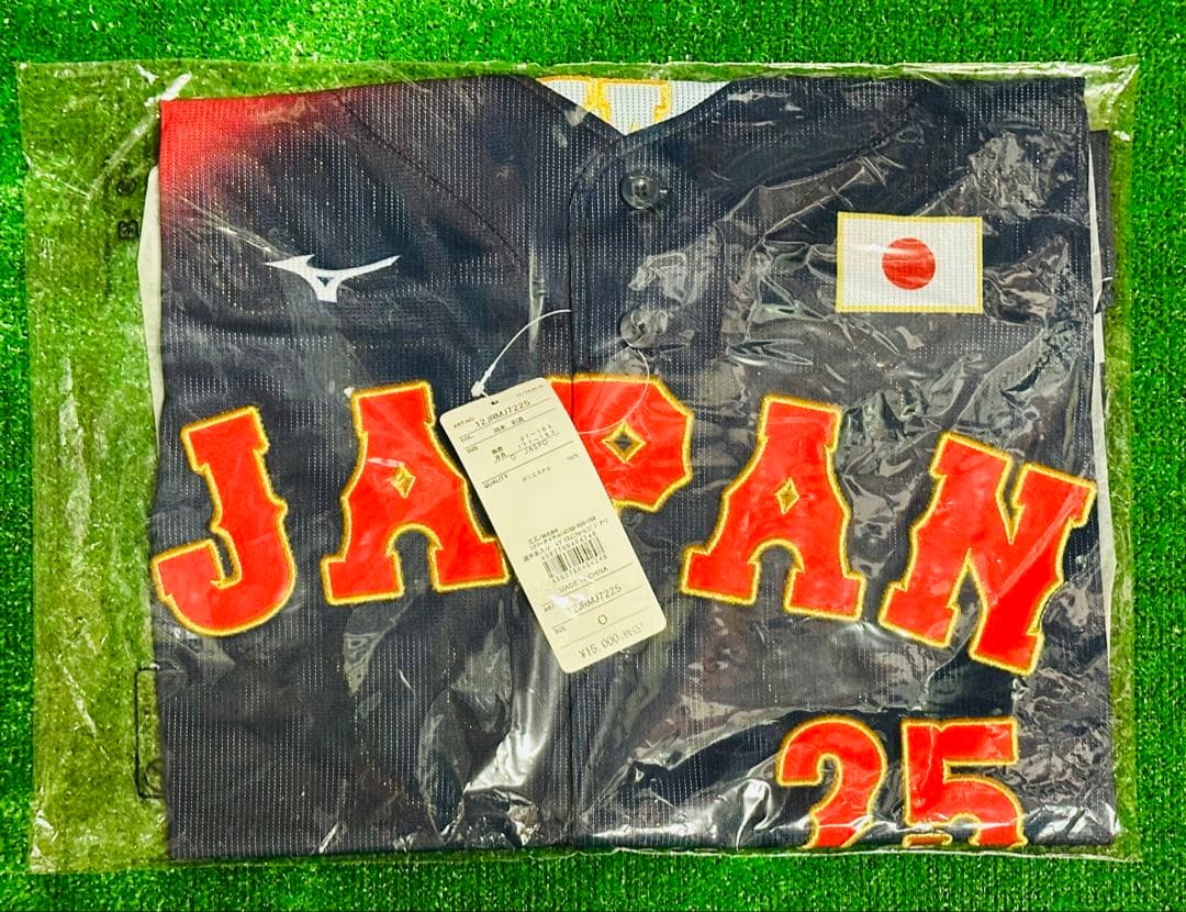 侍ジャパン 読売ジャイアンツ 岡本和真 レプリカユニホーム ビジター O