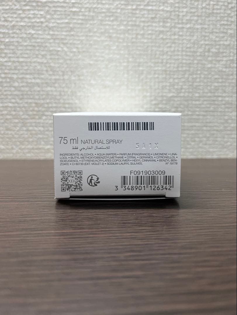 香水(男性用) Dior Homme Cologne 75ml