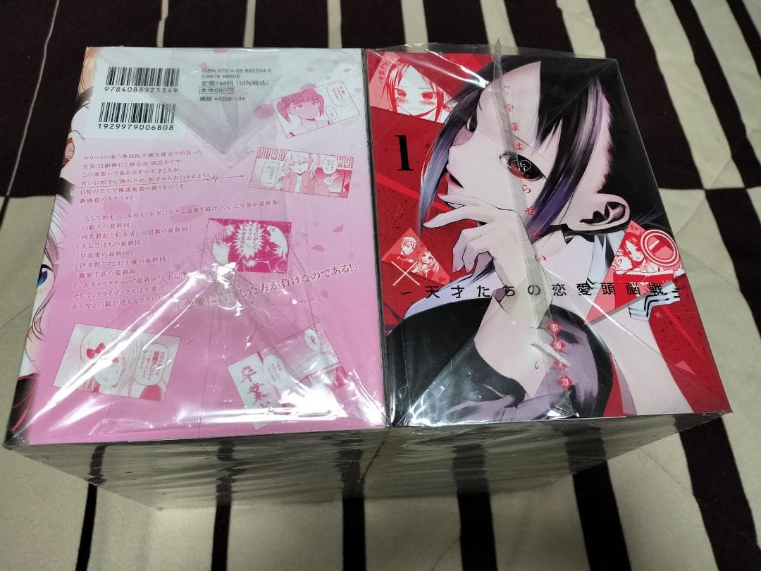 かぐや様は告らせたい 全巻 1-28巻 セット 赤坂アカ
