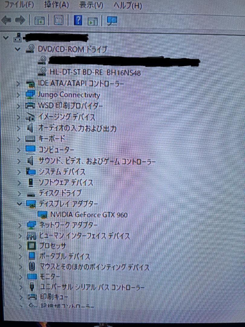 ジャンク 起動確認済み マウスコンピューター LM-iG302X4-EX