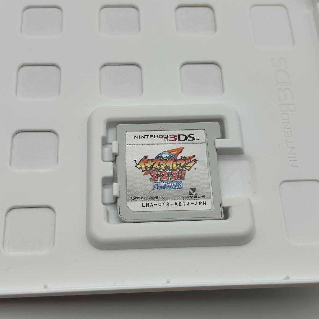 【動作確認済✨️】3DS イナズマイレブン1・2・3 円堂守伝説 dsソフト