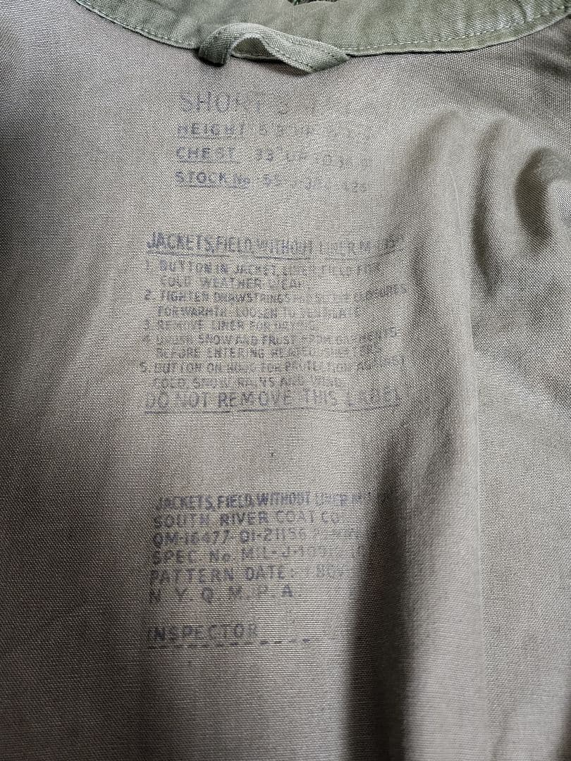 アメリカ軍　フィールドジャケットM1950デッドストック