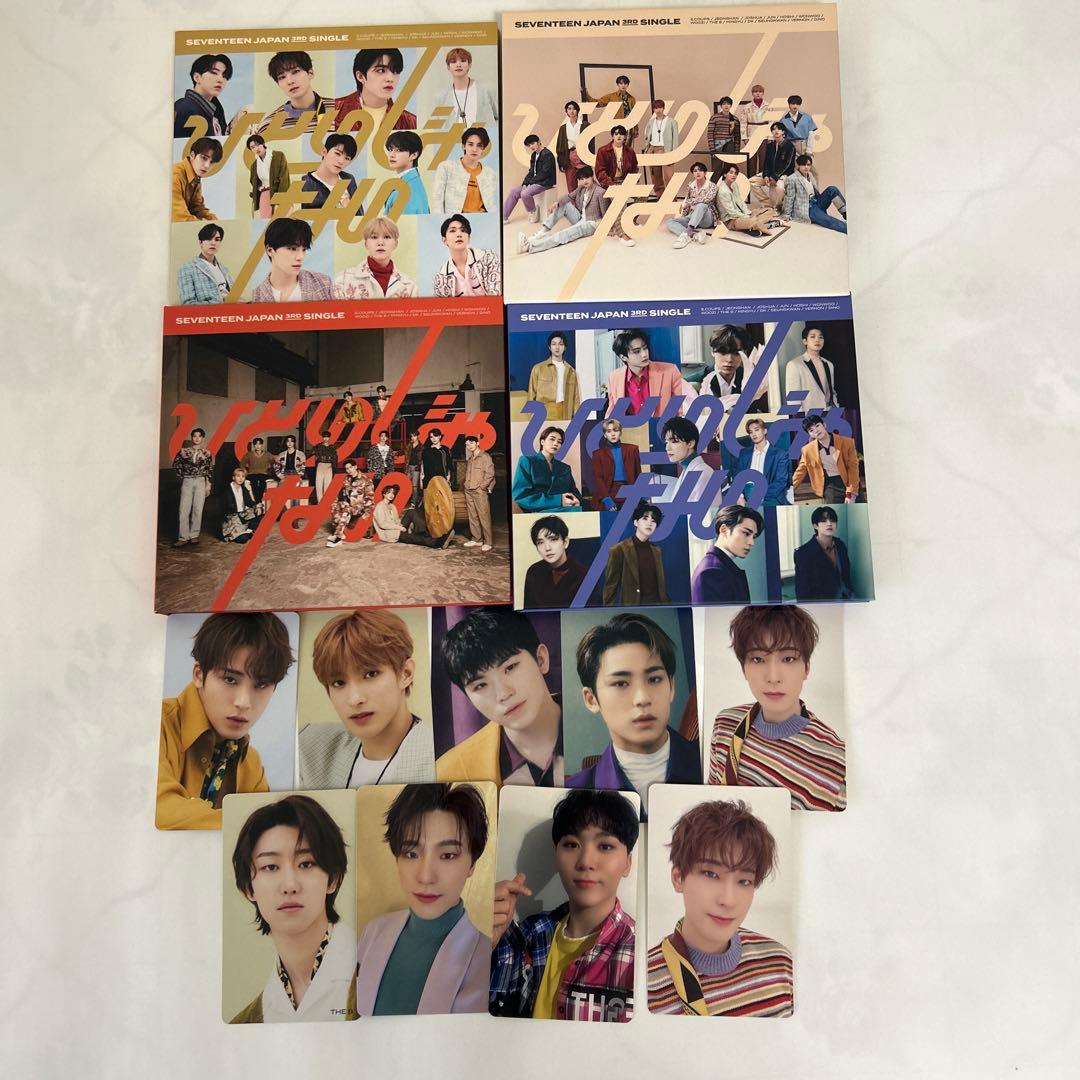 SEVENTEEN セブチ シングルまとめ売り トレカ付き【値下げ中】