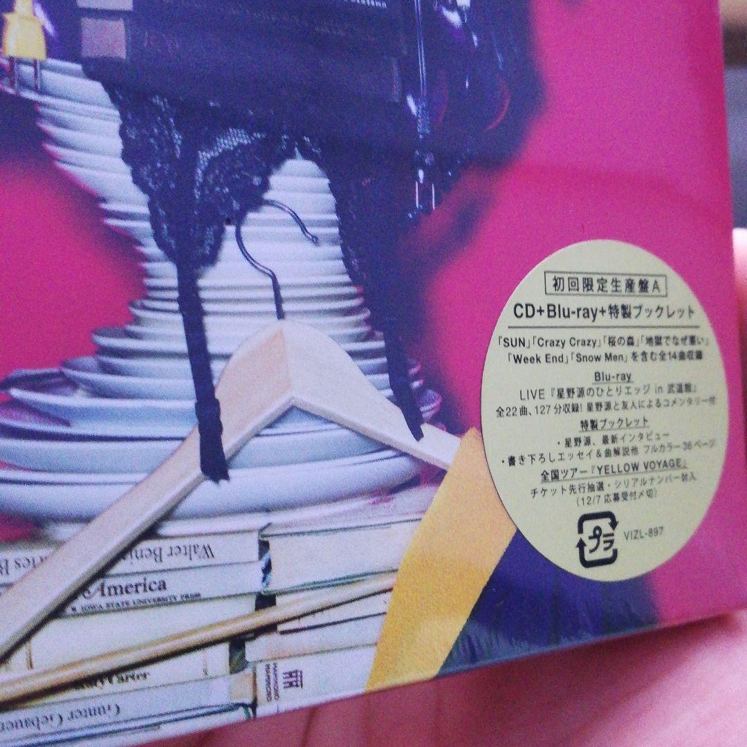 超激レア!!　YELLOW DANCER　星野源　初回限定　A 新品未開封