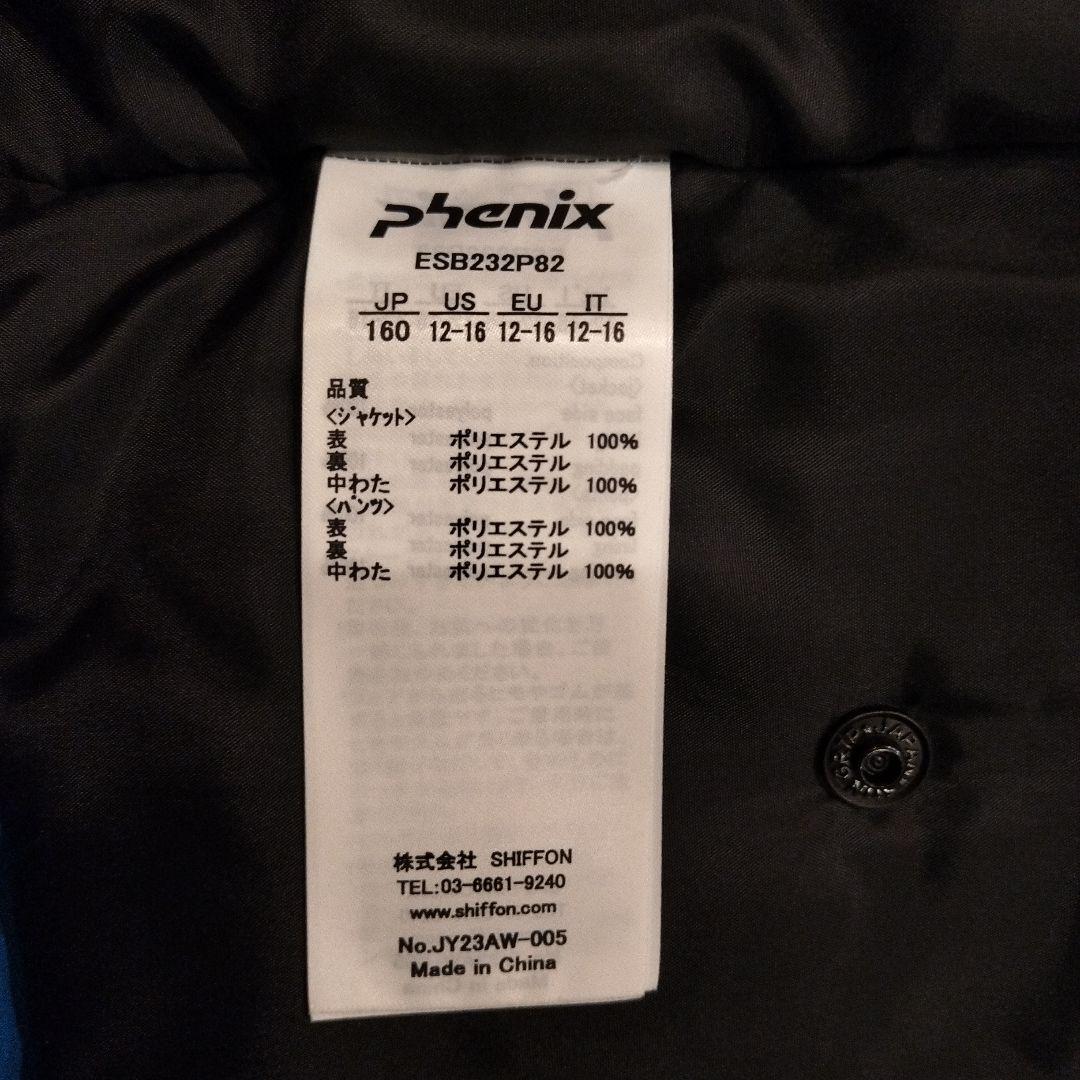 phenix フェニックス スキーウェア 160 ジュニア