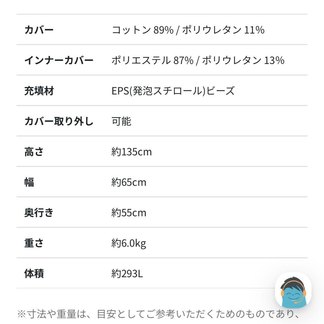 Yogibo Midi ビーズクッション ライトグレー