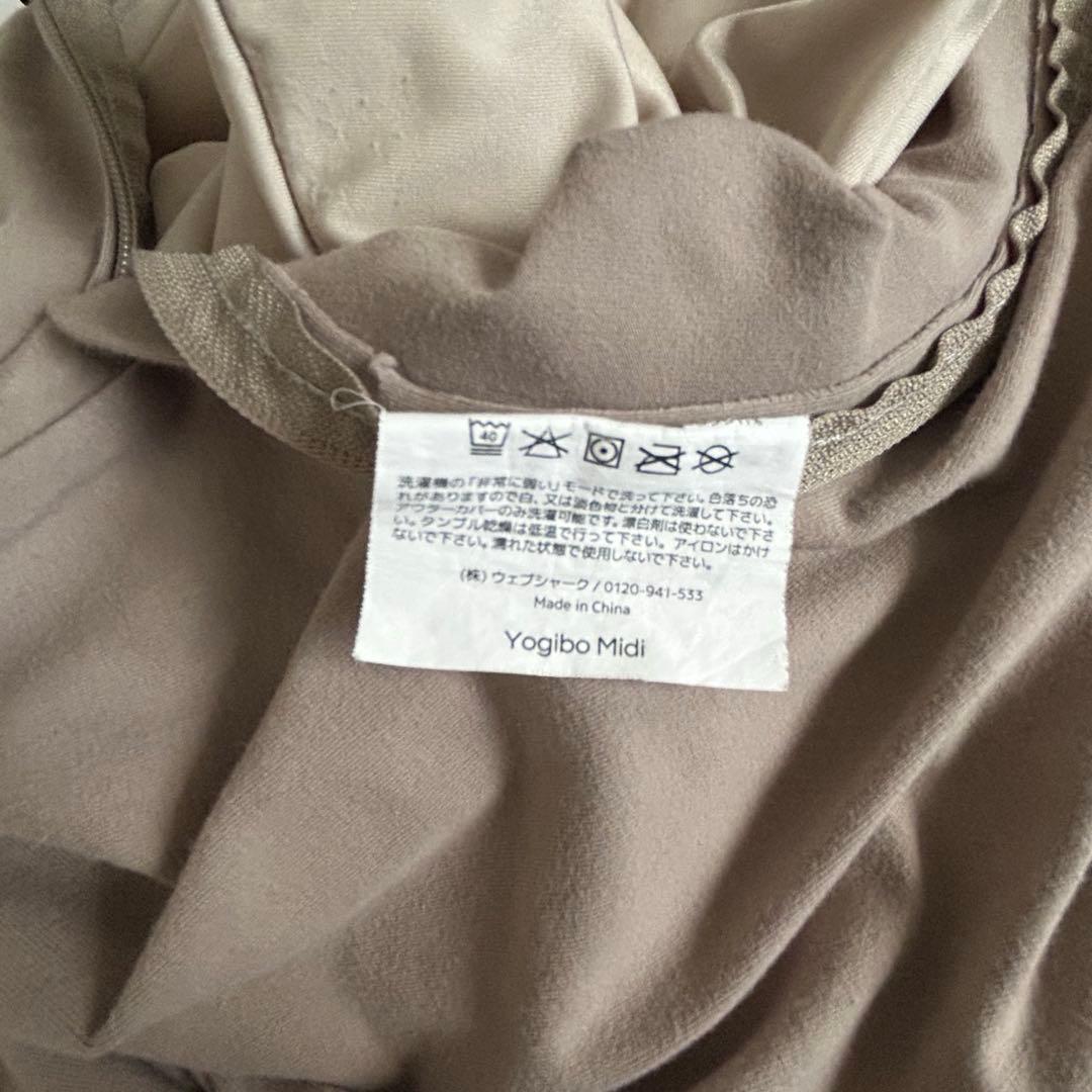 Yogibo Midi ビーズクッション ライトグレー