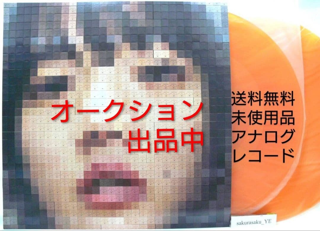 き*様 [未使用品 アナログレコード LP盤 2枚組]　あいみょん　猫にジェラシ