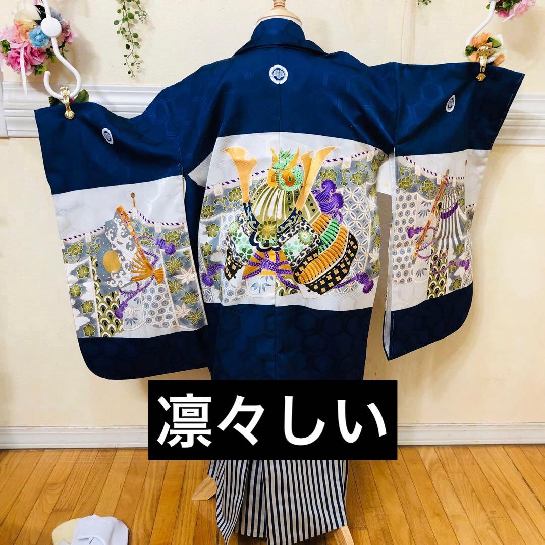 七五三 五歳‼️未使用タグ付着物×袴‼️ 紺地に鷹兜煌びやか‼️完全フルセット 銘品