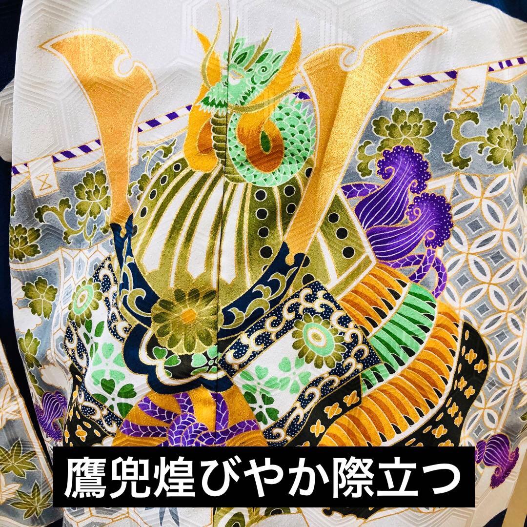 七五三 五歳‼️未使用タグ付着物×袴‼️ 紺地に鷹兜煌びやか‼️完全フルセット 銘品