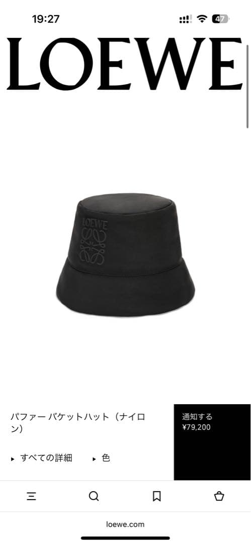 【美品】LOEWE 黒 パファーナイロンバケットハット　ロエベ　バケハ　60