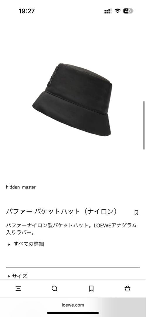 【美品】LOEWE 黒 パファーナイロンバケットハット　ロエベ　バケハ　60