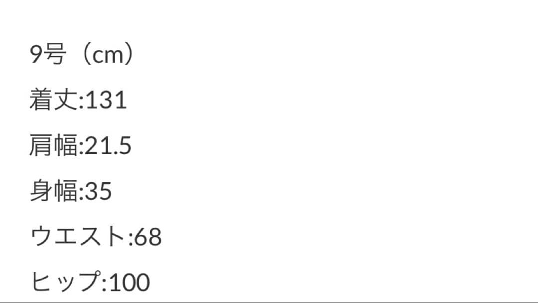 ヤマダヤ　Vin 3Dニットワンピース（ブラック）