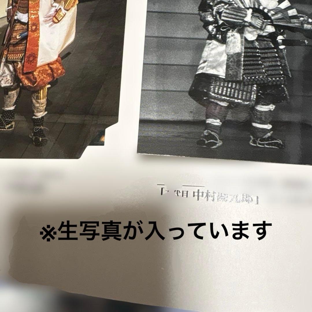 「十八代目中村勘三郎襲名記念DVD-BOX 「勘九郎箱」」