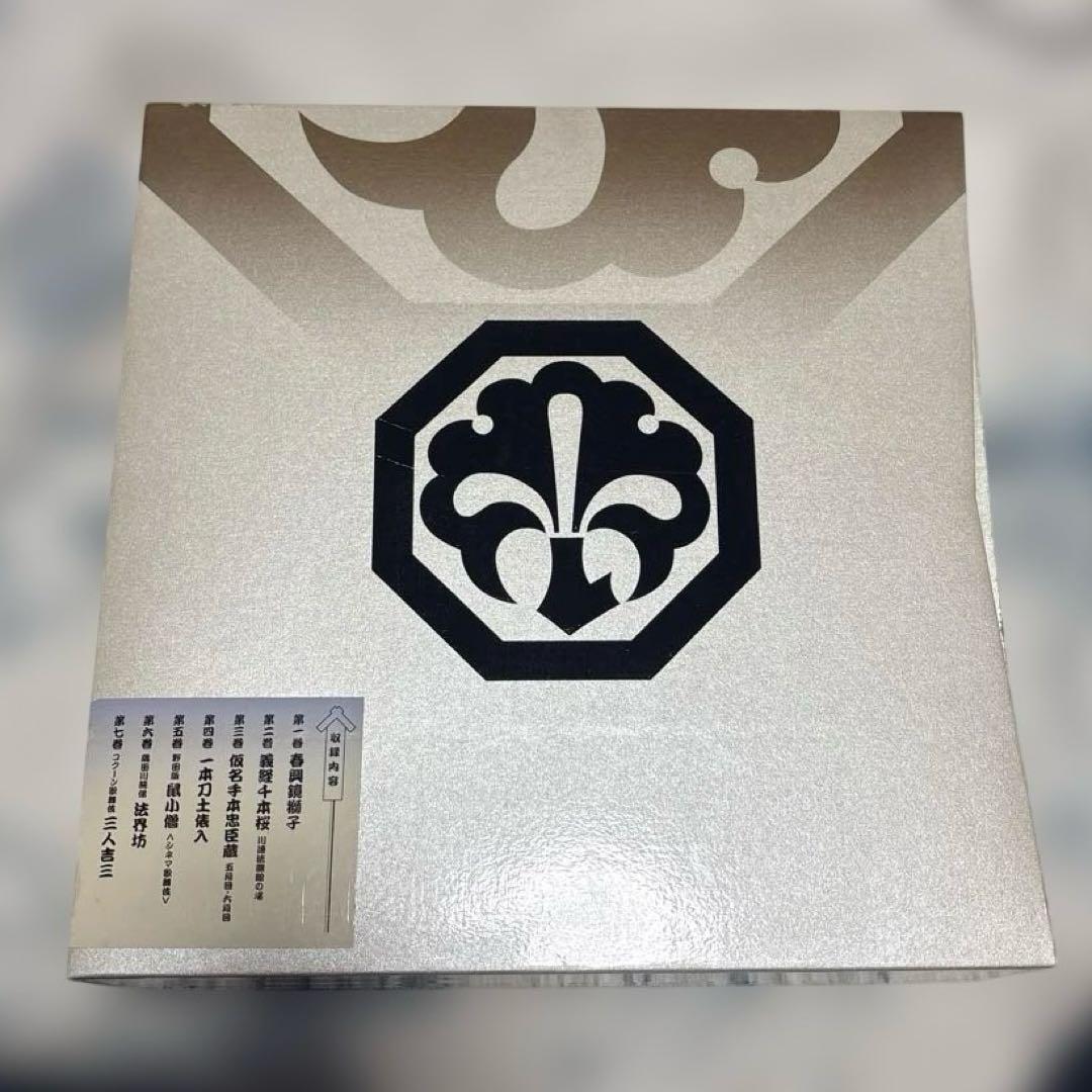 「十八代目中村勘三郎襲名記念DVD-BOX 「勘九郎箱」」